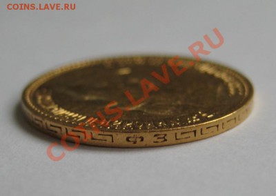5 рублей ФЗ 1899 г. 19.09.2013 в 22:00 МСК - 5 рублей ФЗ 1899 - гурт