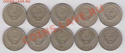 50 копеек 1961 г. 10 шт. до 19.09 в 22.00 - 2