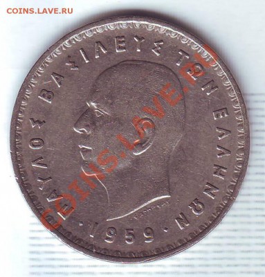 Греция.5 Драхм.1959. до 21 Сентября - 19590008.JPG