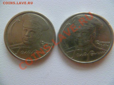 2 рубля гагрин 2001 ммд(5 штук),спмд (2 штуки) - P1030946.JPG
