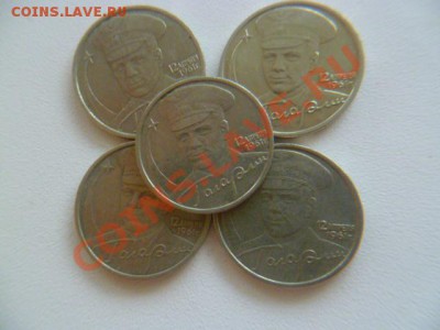 2 рубля гагрин 2001 ммд(5 штук),спмд (2 штуки) - P1030943.JPG