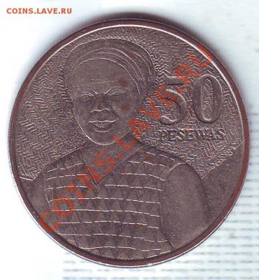 Гана.50 песева.2007. до 21 Сентября - 20070013.JPG