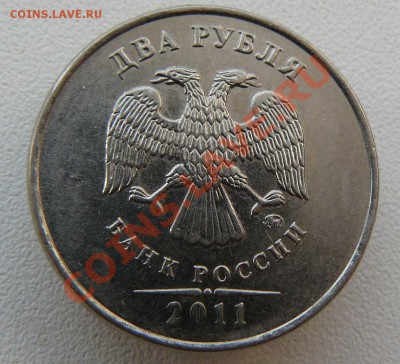 2р 2011г полный раскол до 19.09  22-00 по Москве - 2р 2011г полный раскол.л.с.
