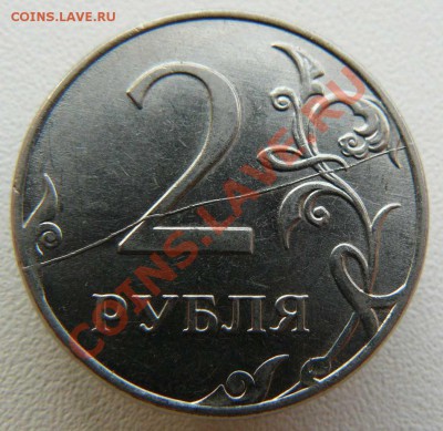 2р 2011г полный раскол до 19.09  22-00 по Москве - 2р 2011г полный раскол