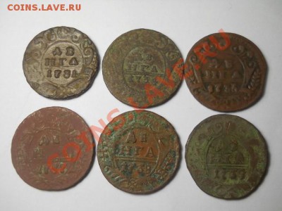 денга 1731, 34, 35, 37, 38, 39 год до 17.09.13   22.00 моск - DSCN0485 (640x480)