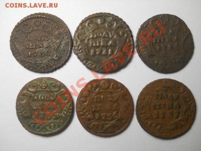 полушка 1730, 31, 34, 35, 36, 37 г  до 17.09.13   22.00 мос - DSCN0497 (640x480)