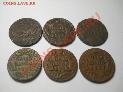 полушка 1730, 31, 34, 35, 36, 37 г  до 17.09.13   22.00 мос - DSCN0498 (640x480)