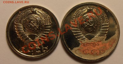 15,20 копеек 1974 года "убитые", до 20.09.2013 в 22-00 Мск - P9150303.JPG