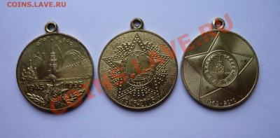 50-60-65 лет победы в вов до 21.09.13г 22.00 мск - P1020149.JPG