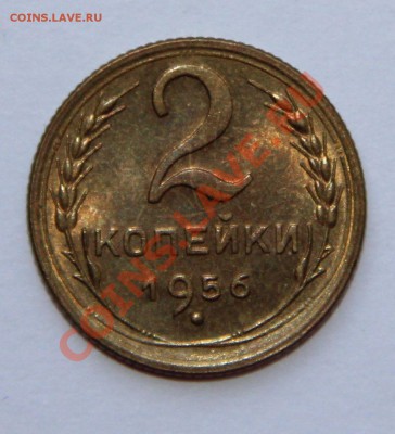 2 к. 1956 -до 18.09.2013 до 21-00МСК - 2к.1956-р.JPG