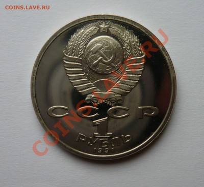 Барселона борьба до 21.09.13г 22.00 мск - P1020173.JPG