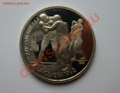 Барселона борьба до 21.09.13г 22.00 мск - P1020172.JPG