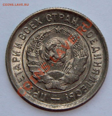 20 к. 1932 - до 18.09.2013 - 21.00 мск - 20 к. 1932 - а.JPG