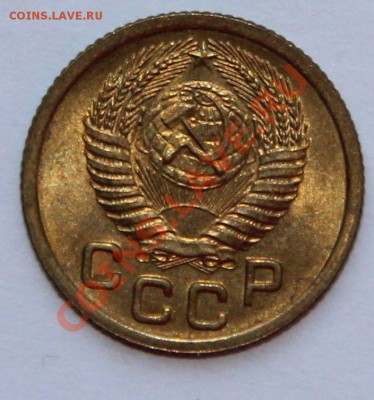 1 копейка 1952 до 18.09.2013 - 21.00 МСК - 1 к. 1952 - а.JPG