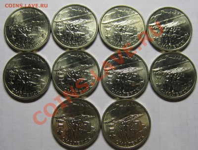 2р 2000 Смоленск 10шт МЕШКОВОЙ UNC! до 19 сентября 22-00 - 2рсмоленск1