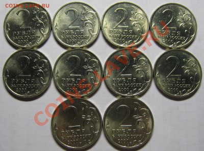 2р 2000 Смоленск 10шт МЕШКОВОЙ UNC! до 19 сентября 22-00 - 2рсмоленск2