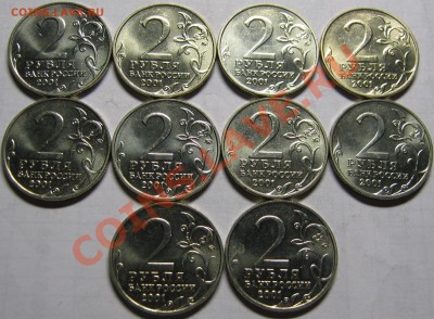 2р 2001 Гагарин ММД 10шт МЕШКОВОЙ UNC! до 19 сентября 22-00 - 2ргагарин2