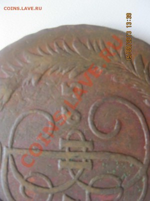 5 копеек 1765-1766г???. ММ - IMG_4994.JPG