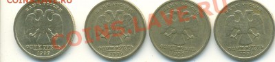1 рубль 1999 ПУШКИН спмд + БОНУС до 17.09 19:00 - сканирование0006