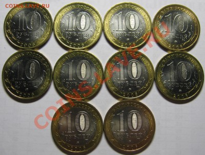 10р 2006 Каргополь 10шт МЕШКОВОЙ UNC! до 19 сентября - каргополь2