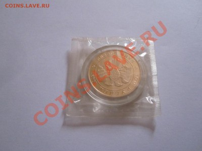 100 рублей Ломоносов 1992 21.09 22:00 - IMG_6572.JPG