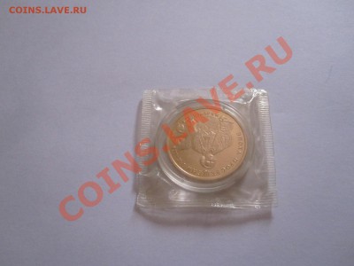 100 рублей Ломоносов 1992 21.09 22:00 - IMG_6570.JPG