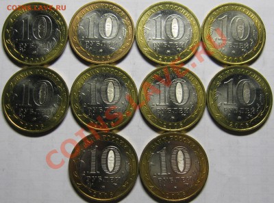 10р 2006 Белгород 10шт МЕШКОВОЙ UNC! до 19 сентября 22-00 - белгород2