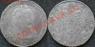 рубль 1737 неплохой - рубль 1737