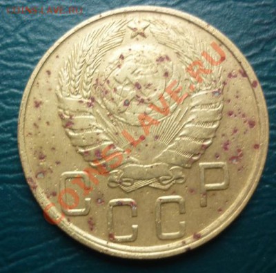 50 копеек 1976 5 копеек 1945 с рубля - 5 1945 1.JPG