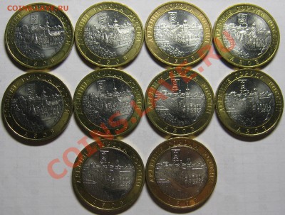 10р 2008 Азов М 10шт МЕШКОВОЙ UNC! до 19 сентября 22-00 - азовМ1