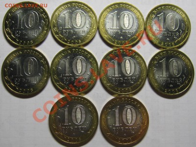 10р 2008 Азов М 10шт МЕШКОВОЙ UNC! до 19 сентября 22-00 - азовМ2