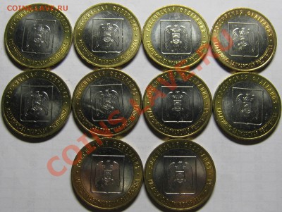 10р 2008 КБР М 10шт МЕШКОВОЙ UNC! до 19 сентября 22-00 - кбр1