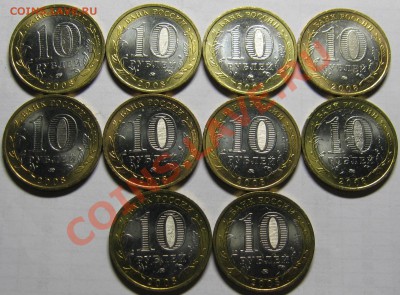 10р 2008 КБР М 10шт МЕШКОВОЙ UNC! до 19 сентября 22-00 - кбр2