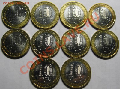 10р 2008 Приозерск М 10шт МЕШКОВОЙ UNC! до 19 сентября 22-00 - приозерск2