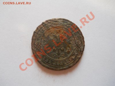 2 Копейки 1885 Года (СПБ). Окончание в 22.00, 18.09.13г. - 22.JPG