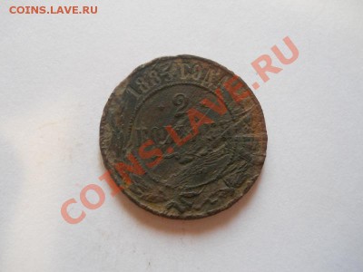 2 Копейки 1885 Года (СПБ). Окончание в 22.00, 18.09.13г. - 21.JPG