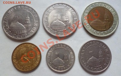 Монеты 1991 года ГКЧП до 18.09.2013 в 22-00 по Москве - P1020910.JPG