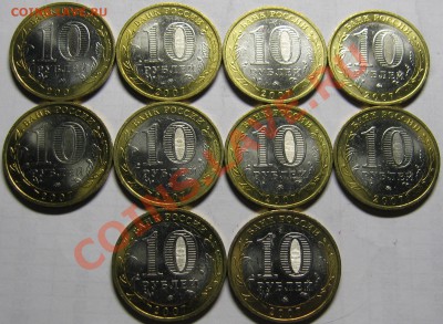 10р 2007 Великий Устюг М 10шт МЕШКОВОЙ! до 19 сентября 22-00 - устюг2