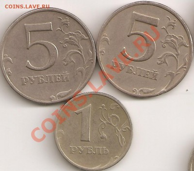 5 руб 1998 ммд шт.1.1ви 1.3в+ 1руб 1998 ммд 1.11Б поЮ.К. - сканирование0024