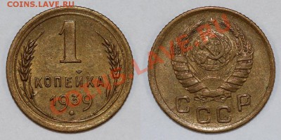 1к39 узлы Д до 20.09, 22.00 - 1-39