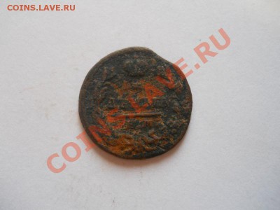 Денга 1827 Года (ЕМ-ИК). Окончание в 22.00, 18.09.13г. - 27.JPG