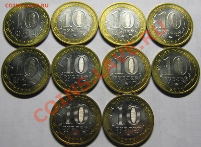10р 2008 Свердловская М 10шт МЕШКОВЫЕ! до 19 сентября 22-00 - свердл2