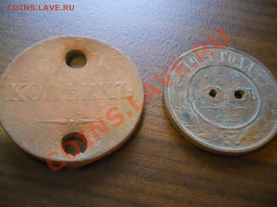 2 Монеты. 5 Копеек. Окончание в 22.00, 18.09.2013г. - 37.JPG