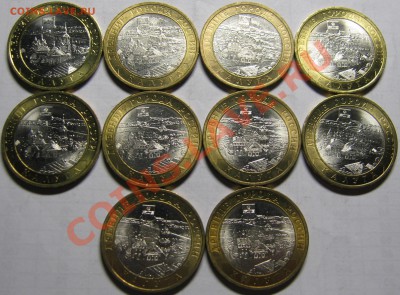 10р 2009 Калуга СП 10шт МЕШКОВОЙ UNC! до 19 сентября 22-00 - калуга1