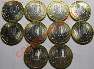 10р 2009 Калуга СП 10шт МЕШКОВОЙ UNC! до 19 сентября 22-00 - калуга2