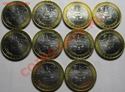 10р 2008 Владимир М 10шт МЕШКОВОЙ UNC! до 19 сентября 22-00 - владимир1