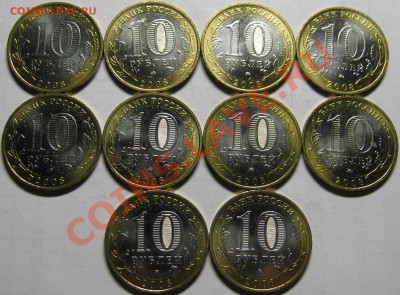 10р 2008 Владимир М 10шт МЕШКОВОЙ UNC! до 19 сентября 22-00 - владимир2