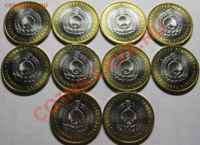 10р 2009 Калмыкия М 10шт МЕШКОВОЙ UNC! до 19 сентября 22-00 - калмыкияМ1