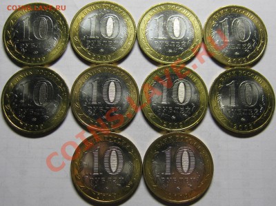 10р 2009 Калмыкия М 10шт МЕШКОВОЙ UNC! до 19 сентября 22-00 - калмыкияМ2