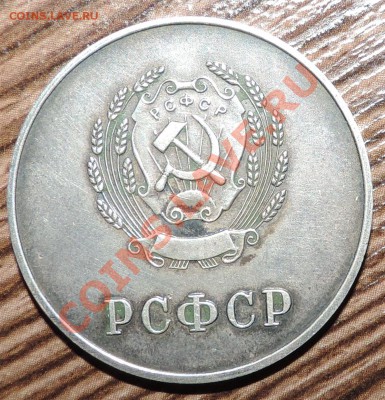 Школьная серебряная медаль d 32мм серебро 900 до 18.09. в22: - 111 11239